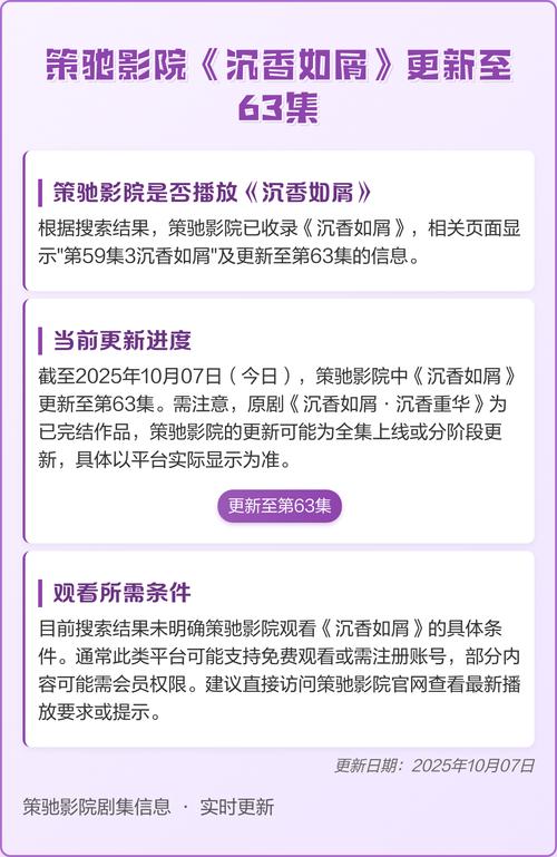 115114影院的相关介绍
