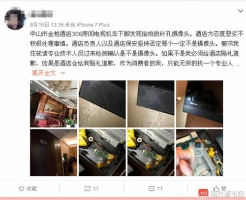 搭讪5位按摩人妻的av的相关介绍