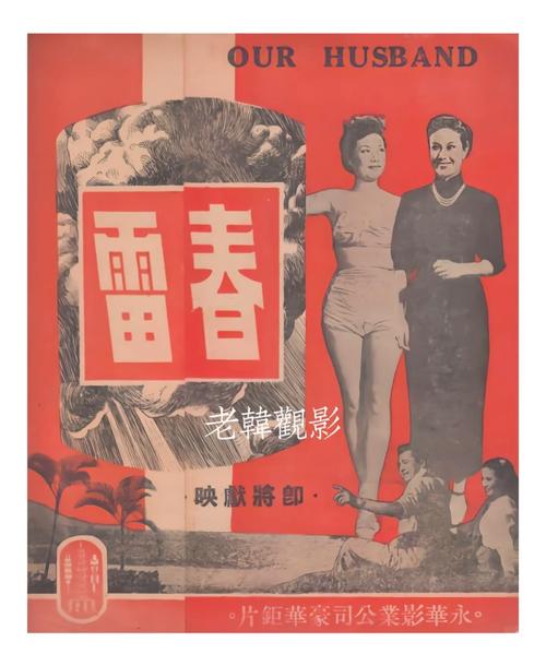 双性人妻偷腥记(h)全文的相关介绍