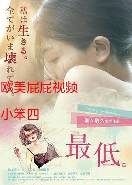 a级片激情久久的相关介绍