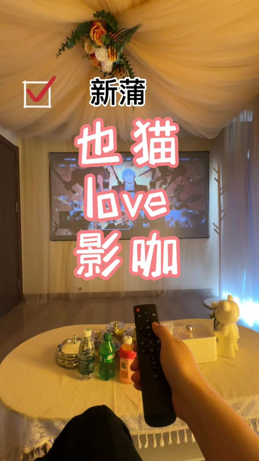 操一个白丝美女的相关介绍