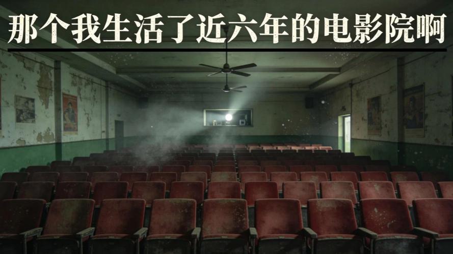 梅州电影院的相关介绍