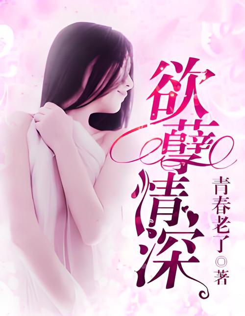 《一边摸一边亲》免费的相关介绍