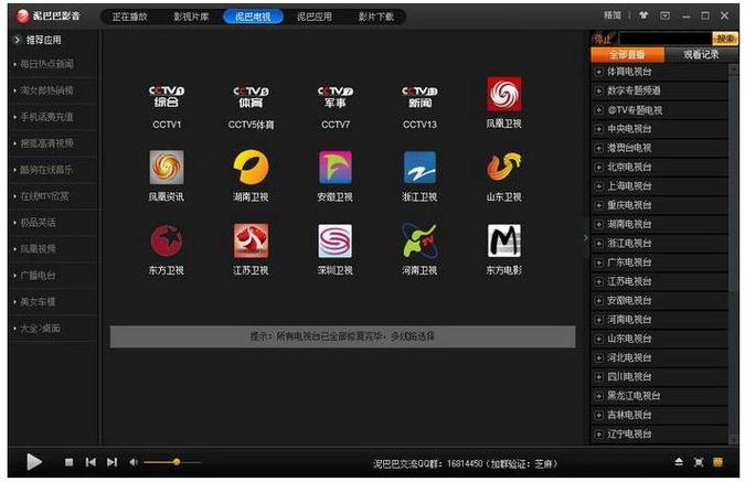 人妻自拍啪啪的相关介绍
