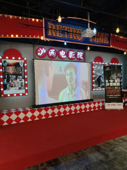 皮特影院的相关介绍