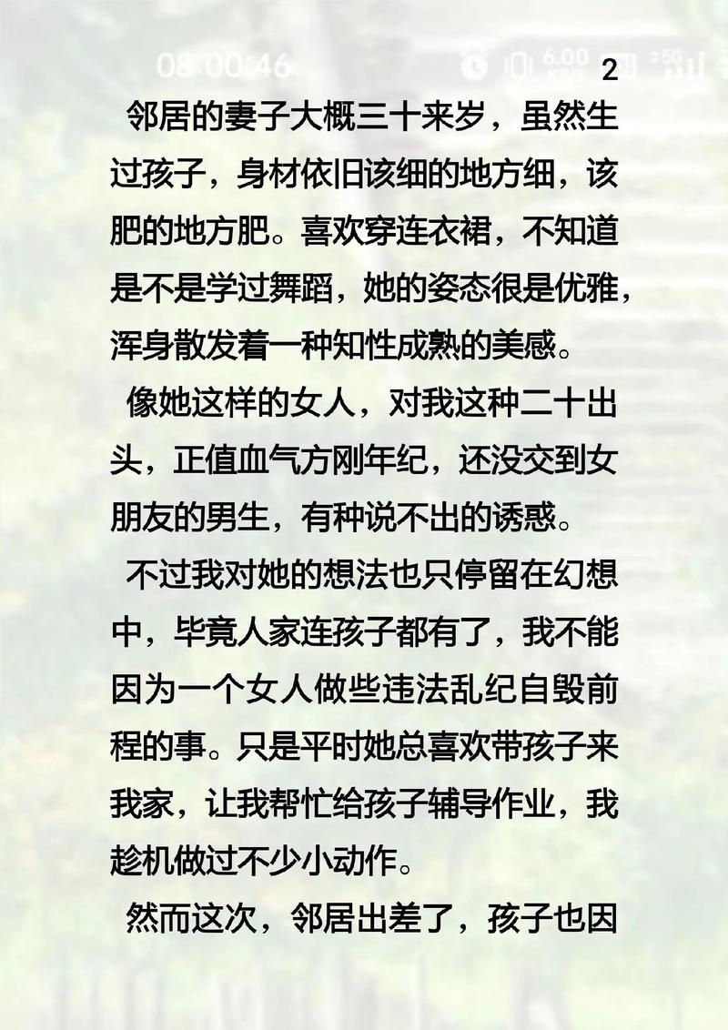 视频app最新版下载的相关介绍