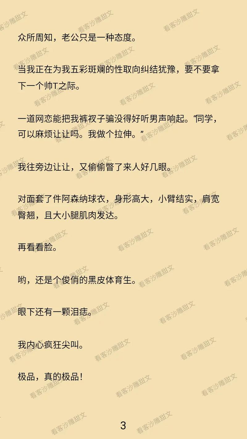 色悠久久久久综合欧美图片的相关介绍