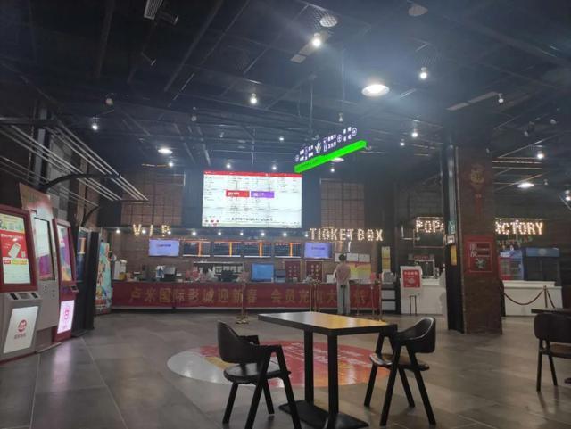 黑木耳影院的相关介绍