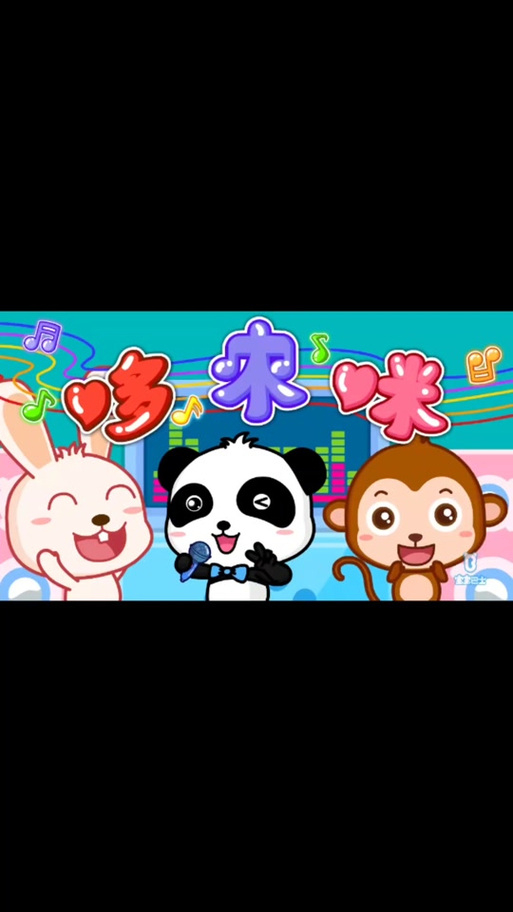 意大利伦理三级的相关介绍