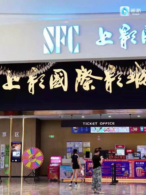 酷客影院的相关介绍