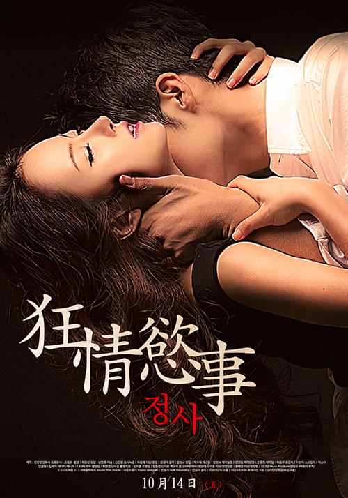 成年女人午夜特黄特色毛片免的相关介绍