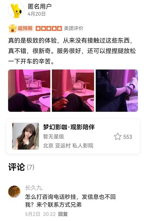 爆操风骚女老师的相关介绍