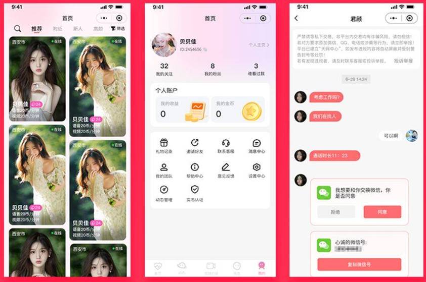 27影院电视剧在线播放的相关介绍