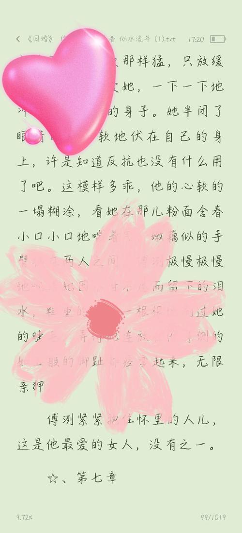 欧美色色影院的相关介绍