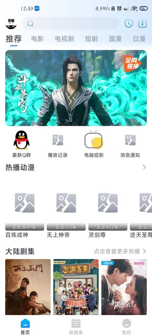 策驰影院电影高清免费的相关介绍