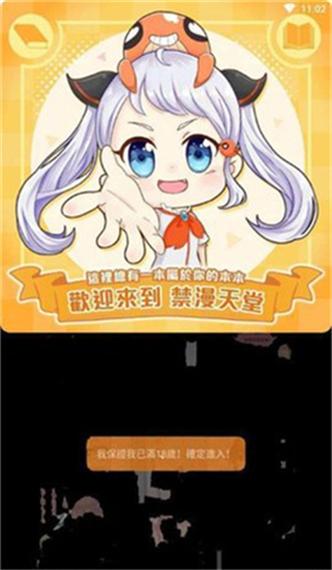午夜av影院的相关介绍