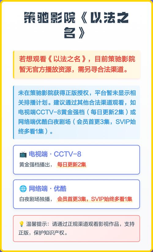 光棍影院机版1111的相关介绍