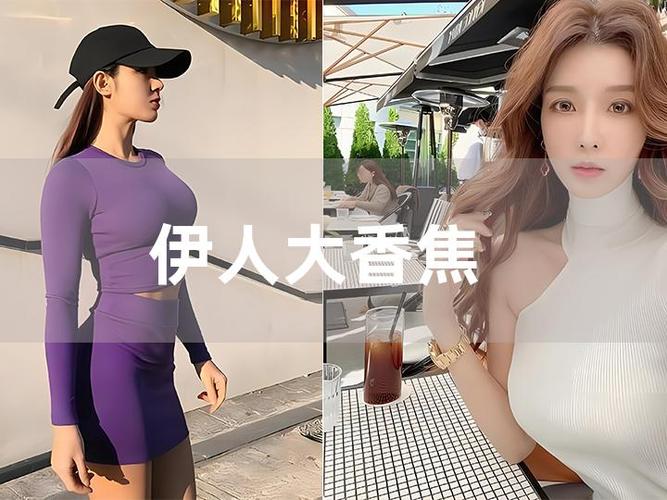 东北熟妇一x88av的相关介绍