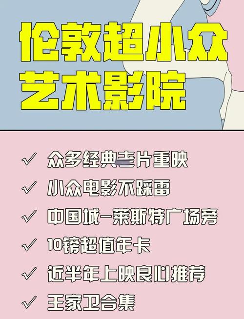 桂林电影院的相关介绍