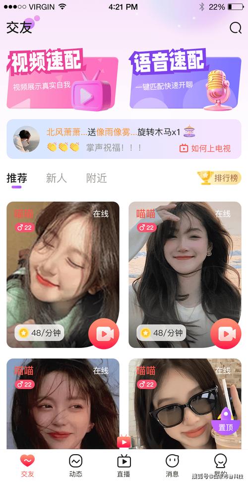 白嫩美女啪啪出白浆的相关介绍