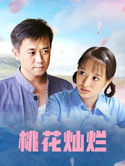男女大尺度床吻戏的相关介绍