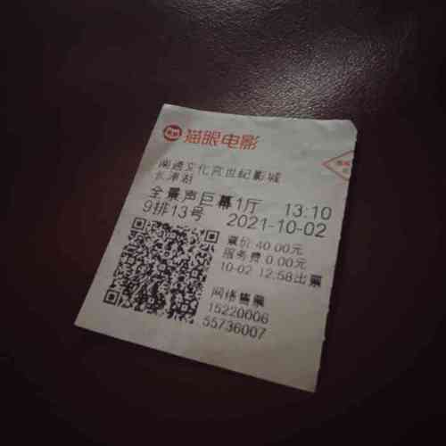 光棍福利影院高清视频的相关介绍