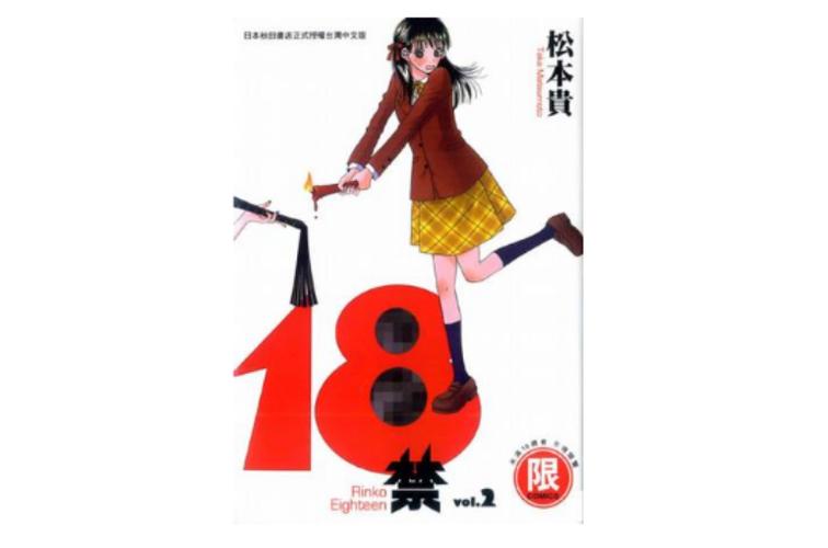 搭讪人妻在线的相关介绍