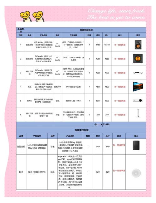 成人在线日韩欧美的相关介绍