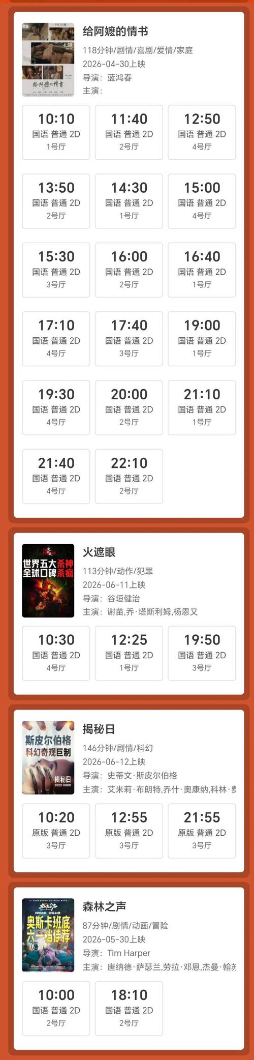 国产一区二区欧美久久的相关介绍