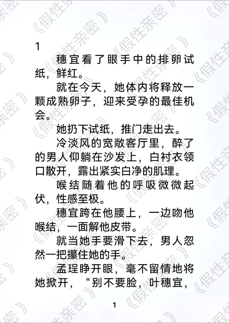 舔老师逼视频的相关介绍