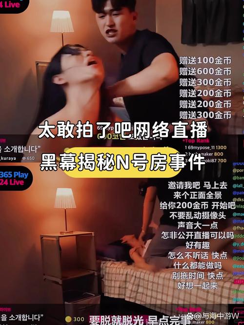 日本江波的相关介绍