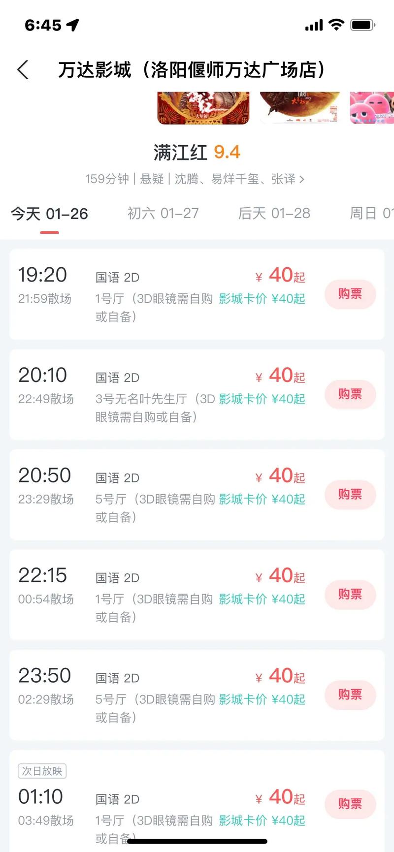 大胆人体毛片的相关介绍