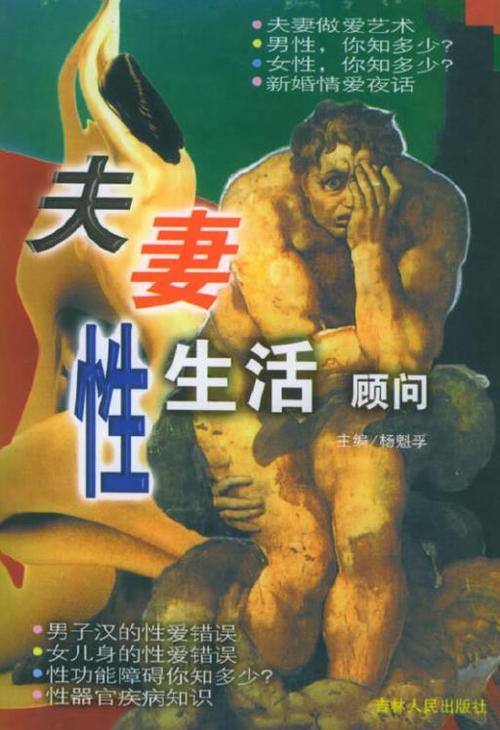国产欧美一区二区三区精华液好吗的相关介绍