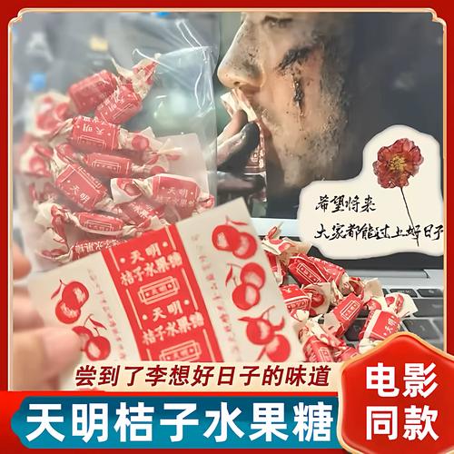 午夜寂寞影院的相关介绍