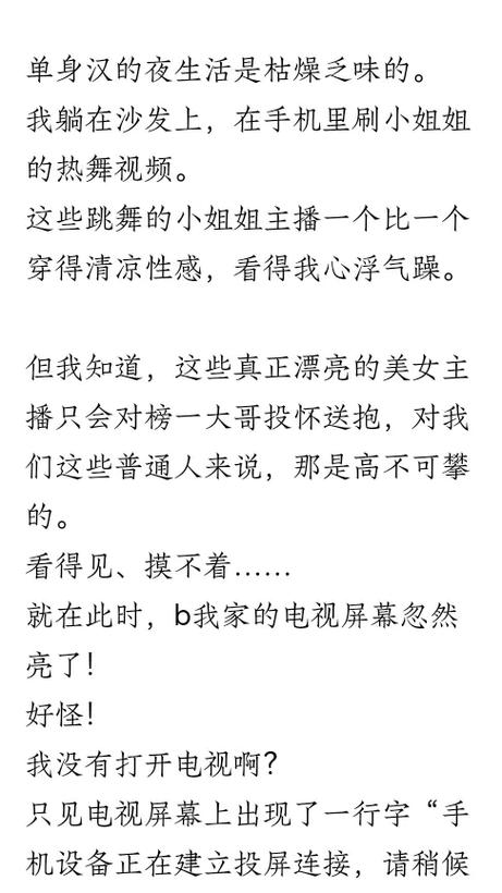 www.免费女人的相关介绍