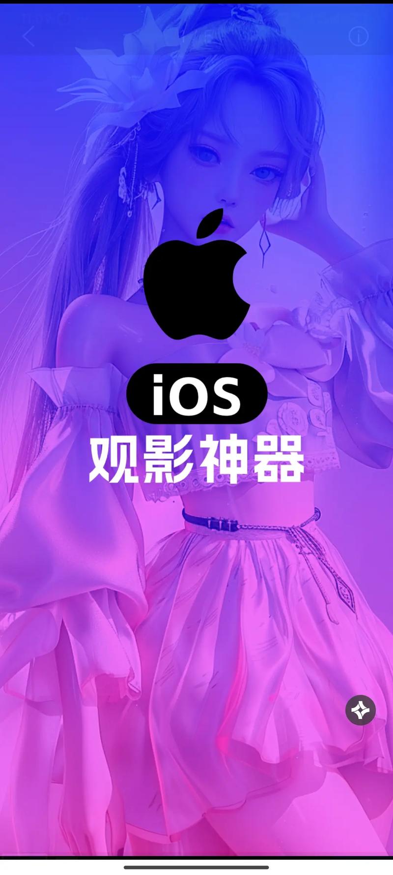 爆插白浆的相关介绍