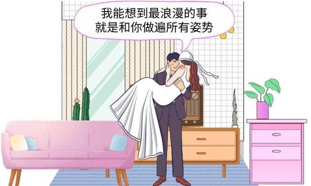人妻撸的相关介绍