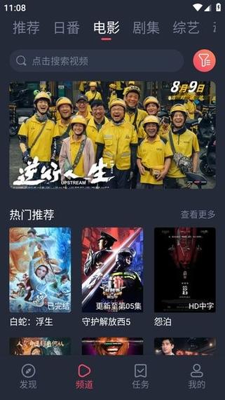 五福影院在线1378视频的相关介绍