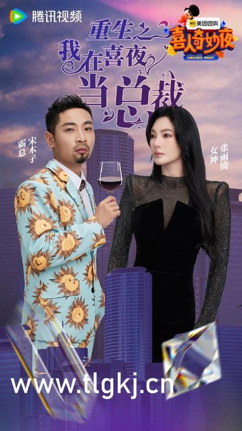 神马影院之达达兔的相关介绍