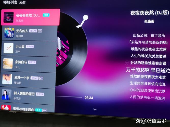 新剧影院的相关介绍