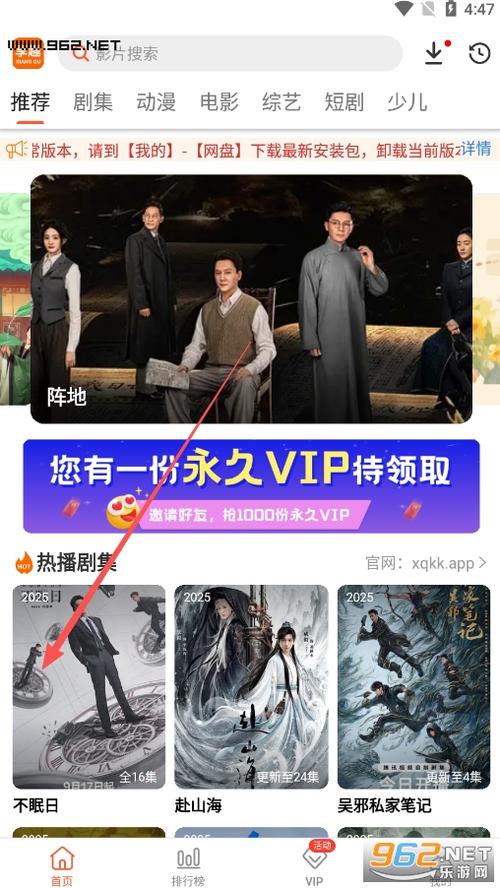 操警花的逼的相关介绍