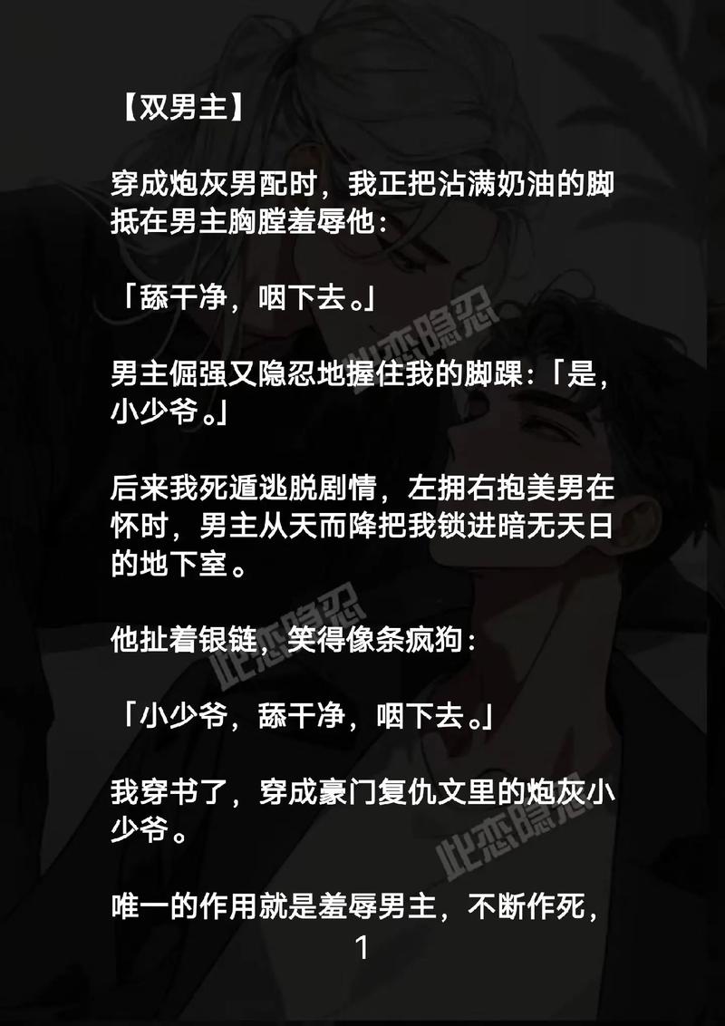 激情片激情片的相关介绍