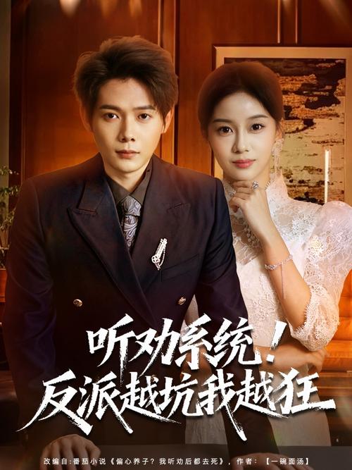 欧美成人美综合在线观看的相关介绍