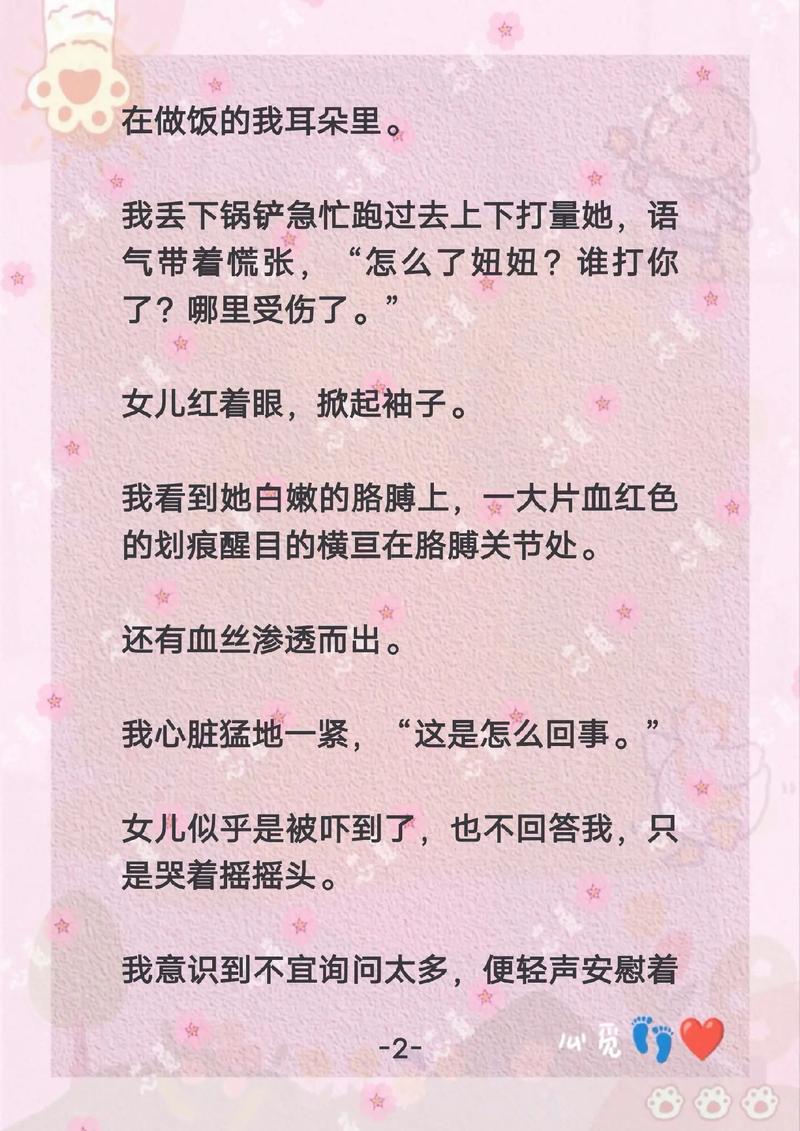 午夜男女爽爽影院视频在线的相关介绍