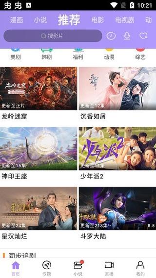 午夜影院午夜伦理电影的相关介绍