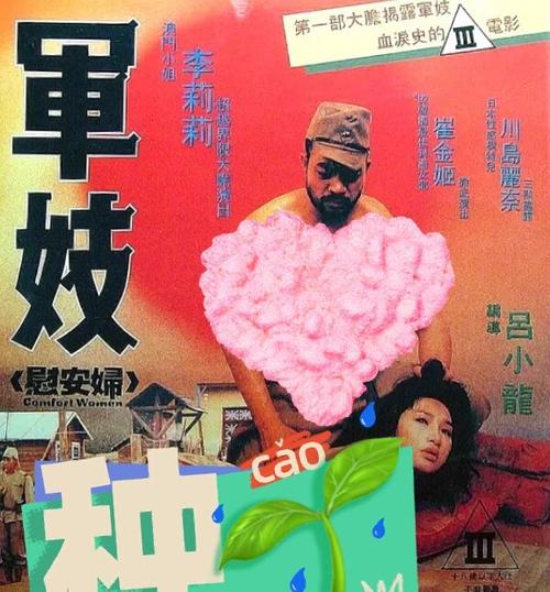 好男人社区影院www的相关介绍