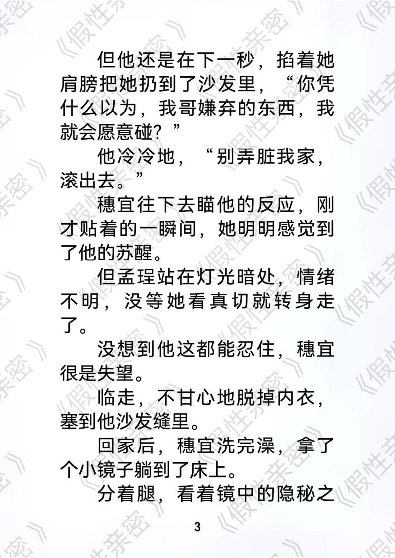 舒淇一丝丝不挂大尺度照的相关介绍