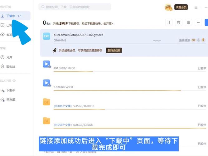 板栗影院的相关介绍