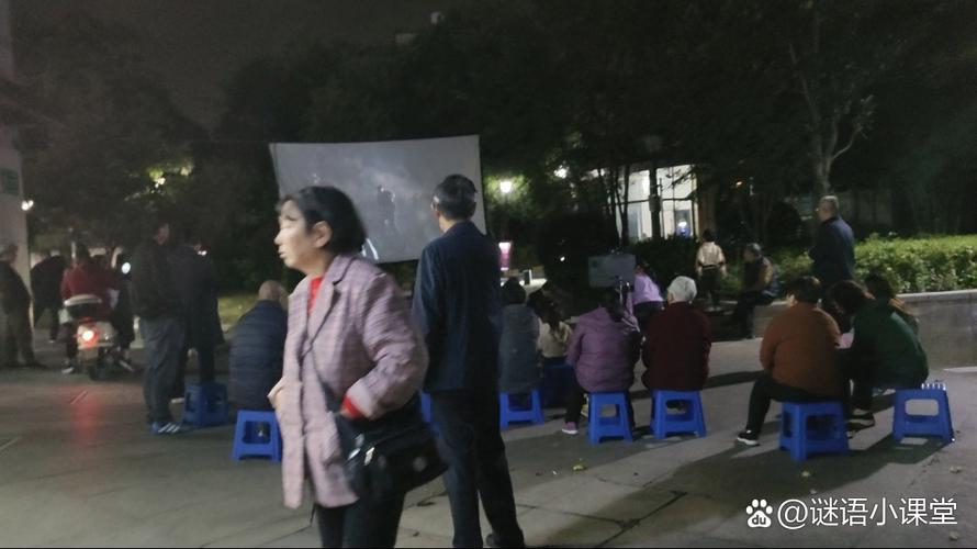 欧美成年人在线免费看的相关介绍