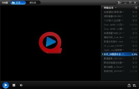 私人高清影院的相关介绍